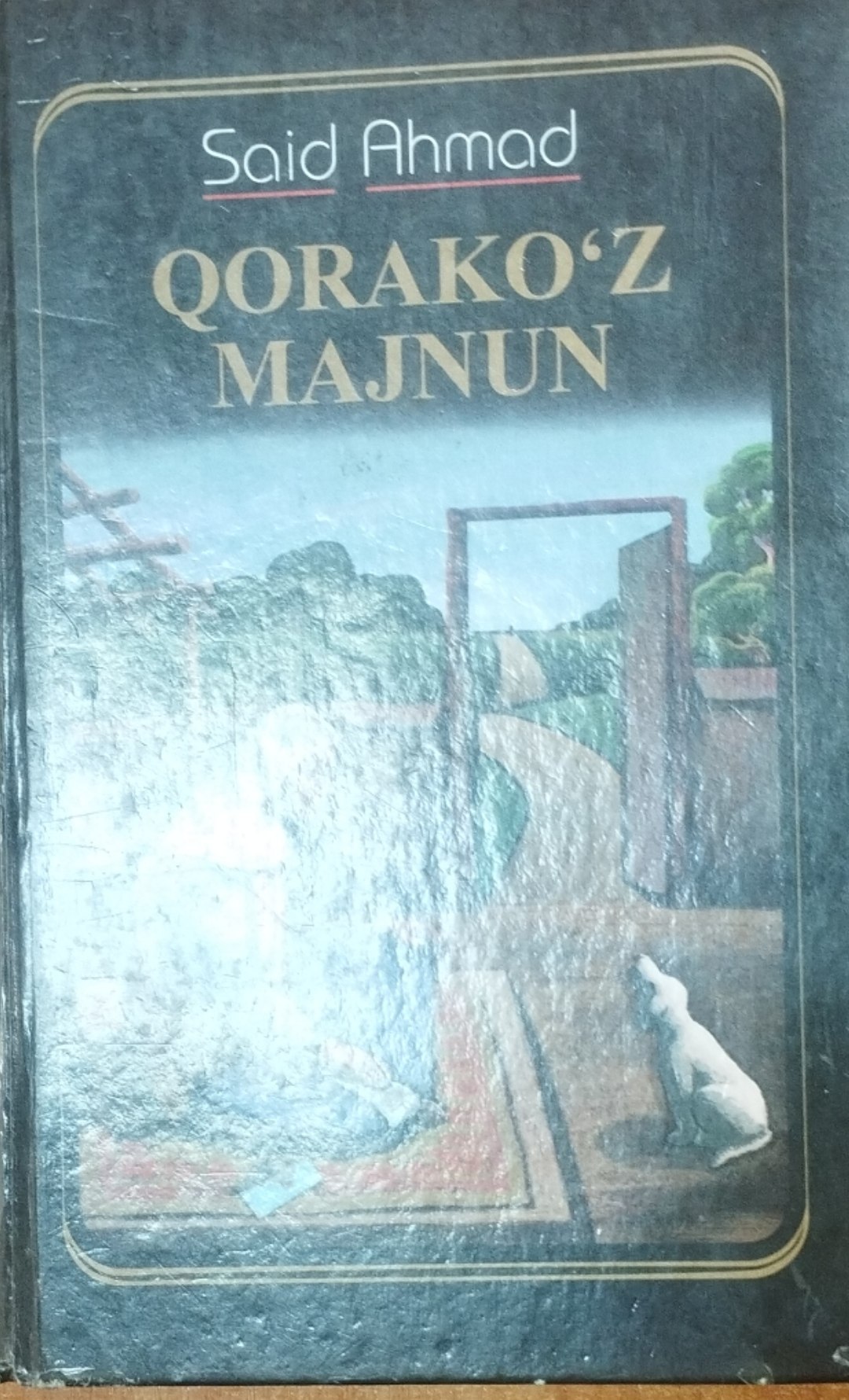Qorako'z majnun