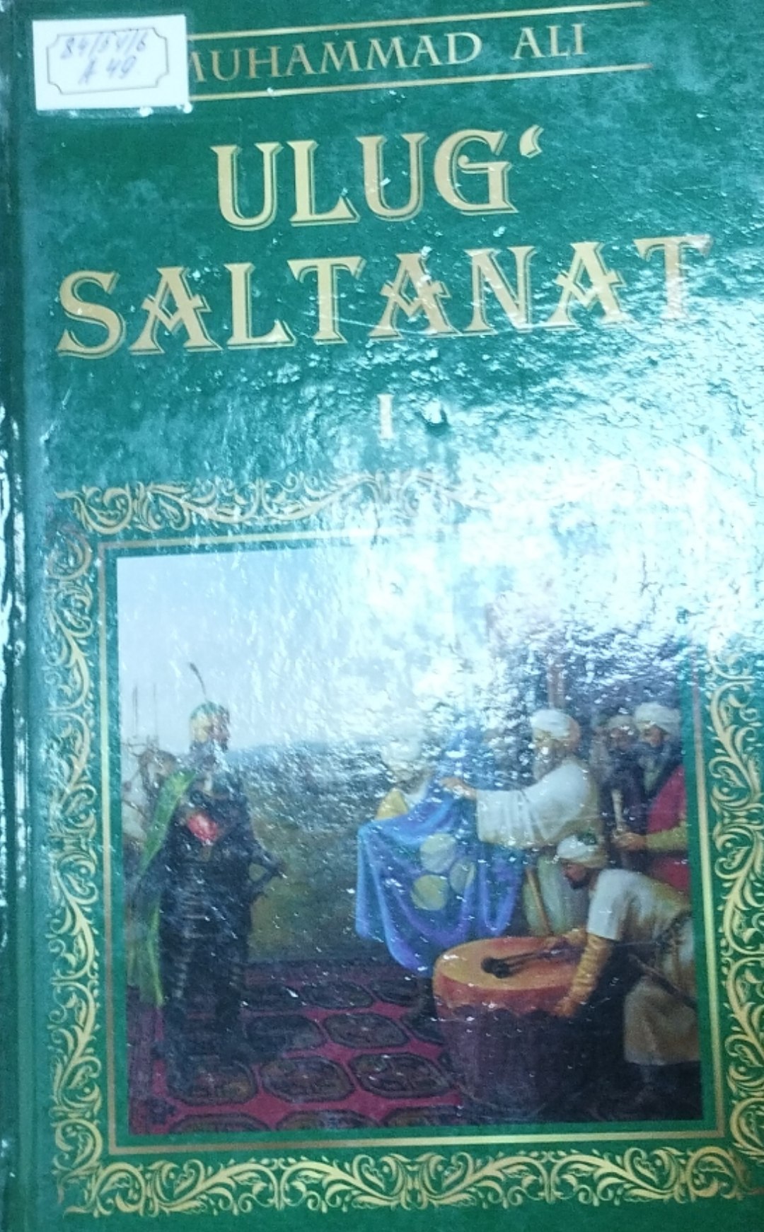 Ulug` saltanat 1