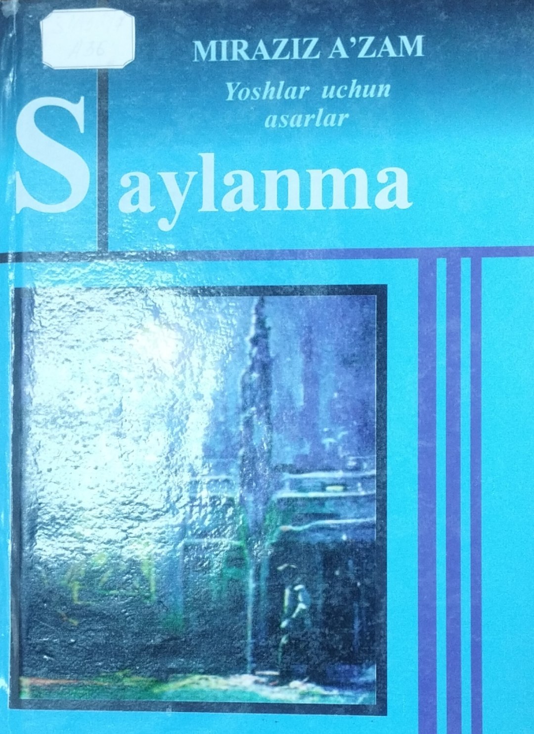 Saylanma