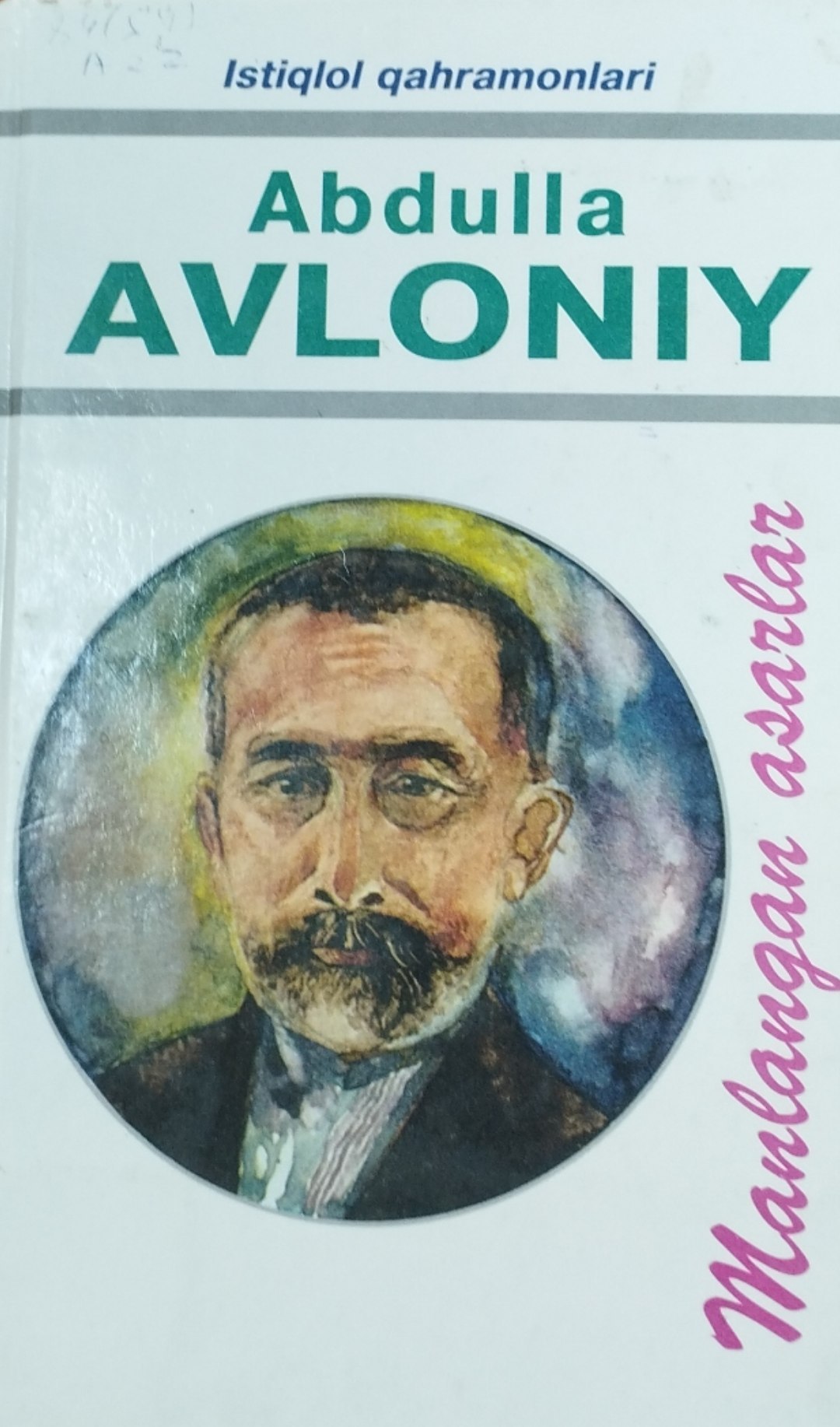 Tanlangan asarlar 2 jildlik 2-jild