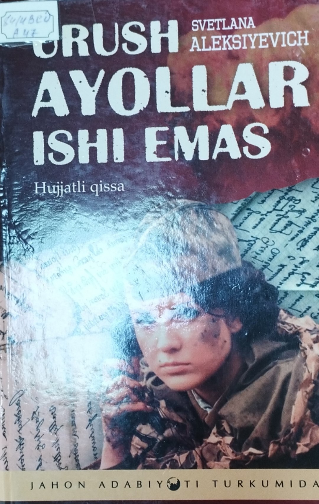 Urush ayollar ishi emas