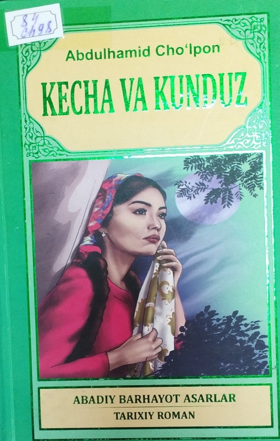 Kecha va kunduz