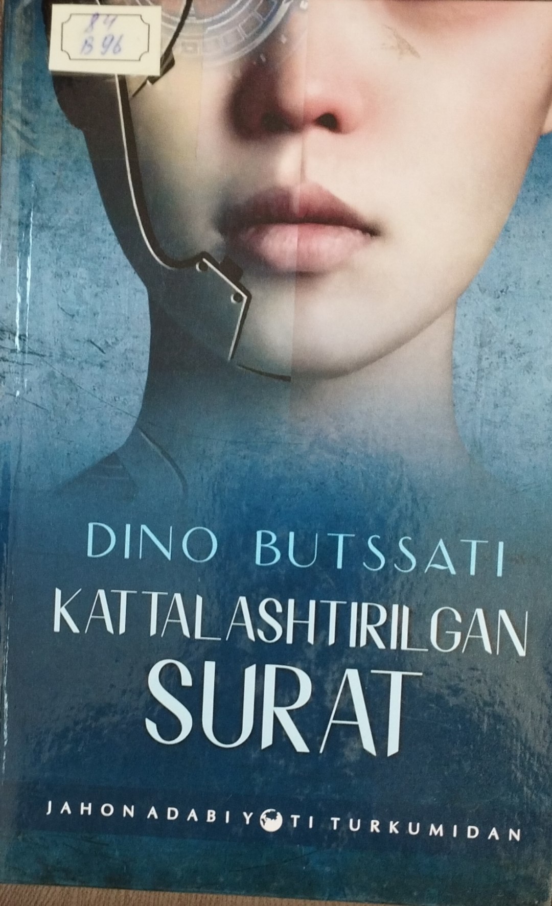 Kattalashtirilgan surat