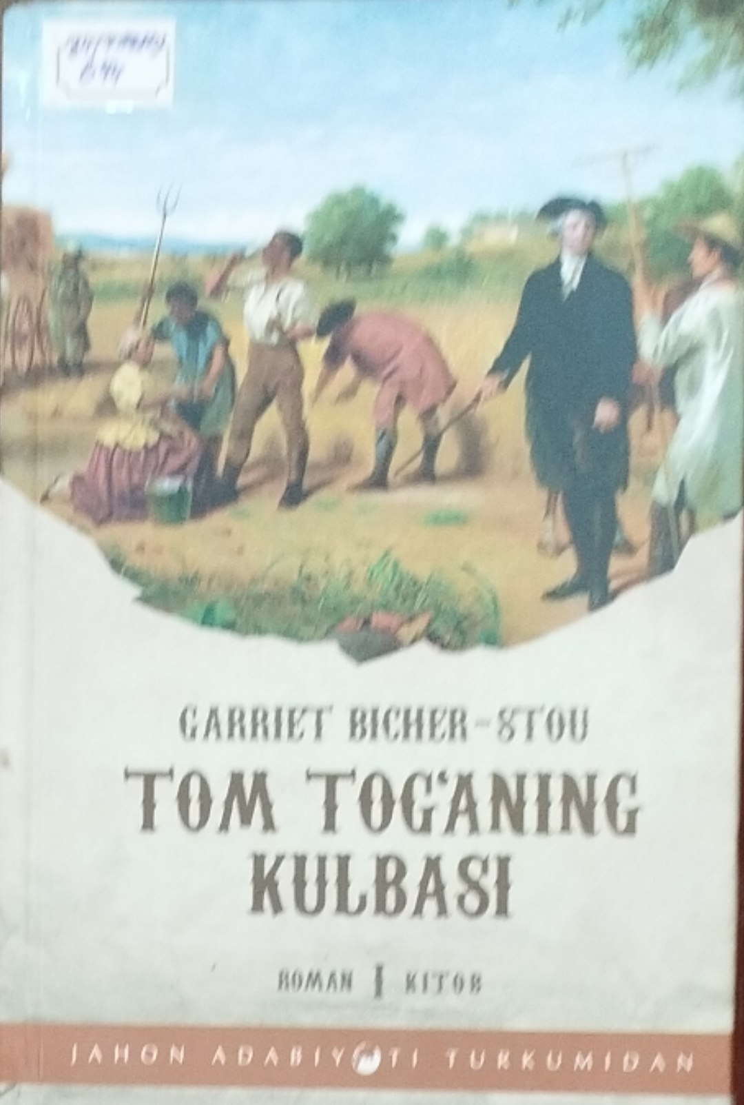 Tom tog`aning kulbasi.  1-kitob