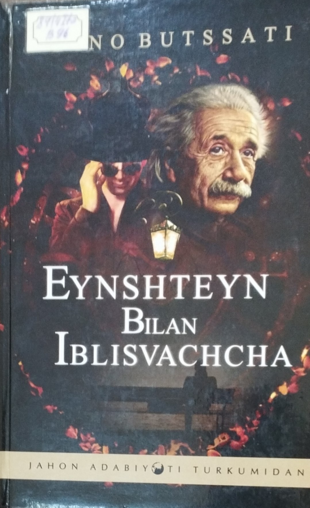 Eynshteyn bilan Iblisvachcha