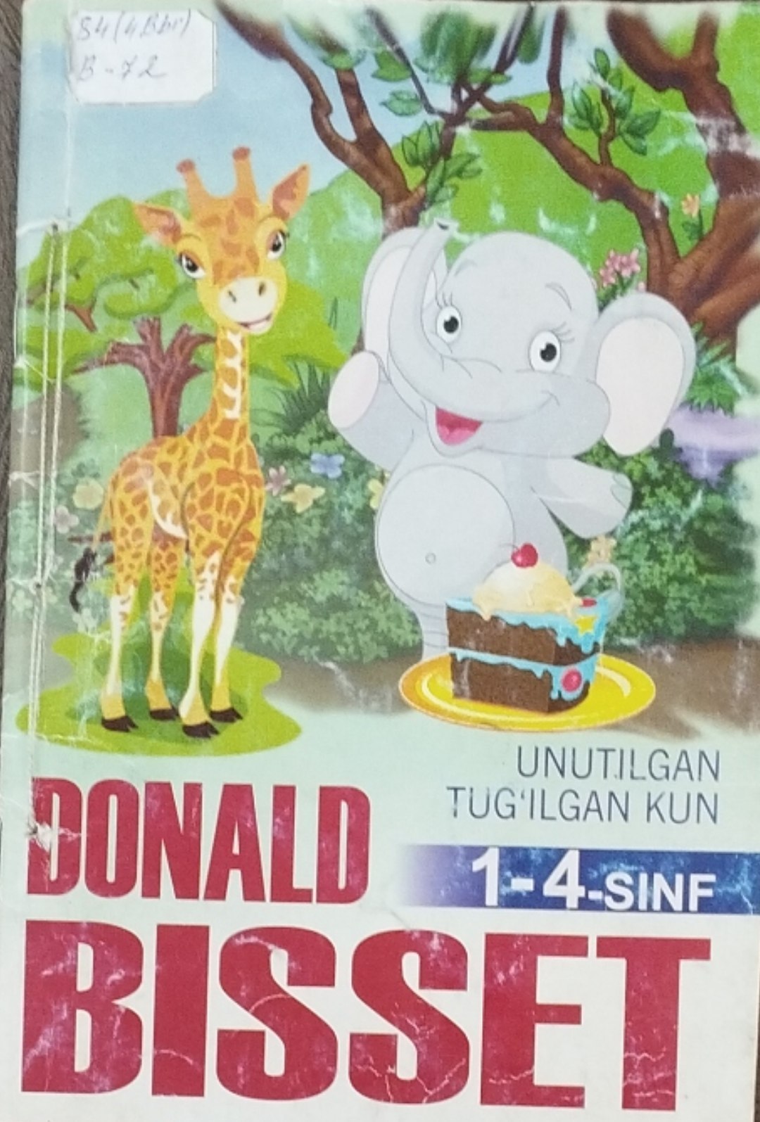 Unutilgan tugilgan kun