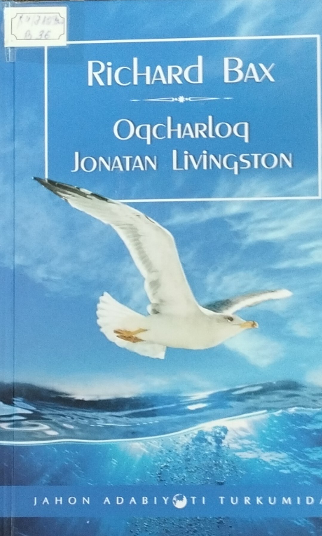 Oqcharloq Jonatan Livingston