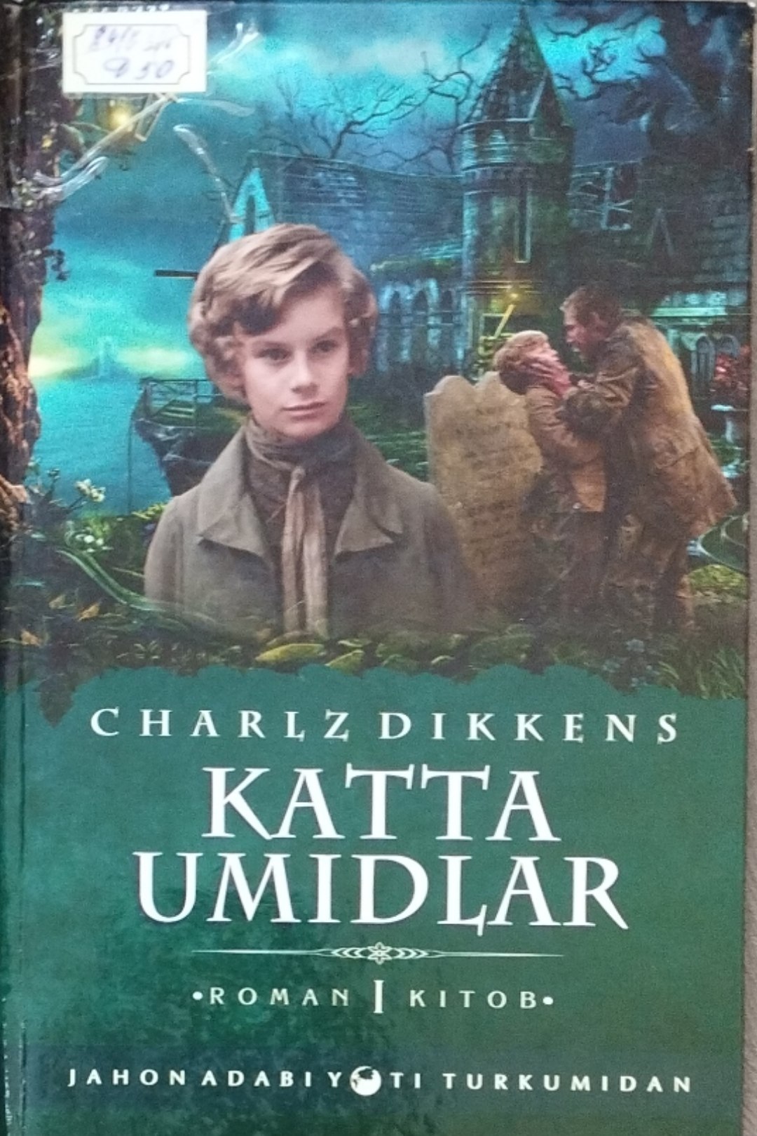 Katta umidlar I