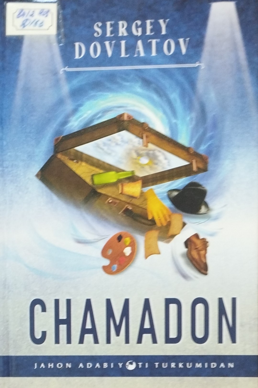 Chamadon