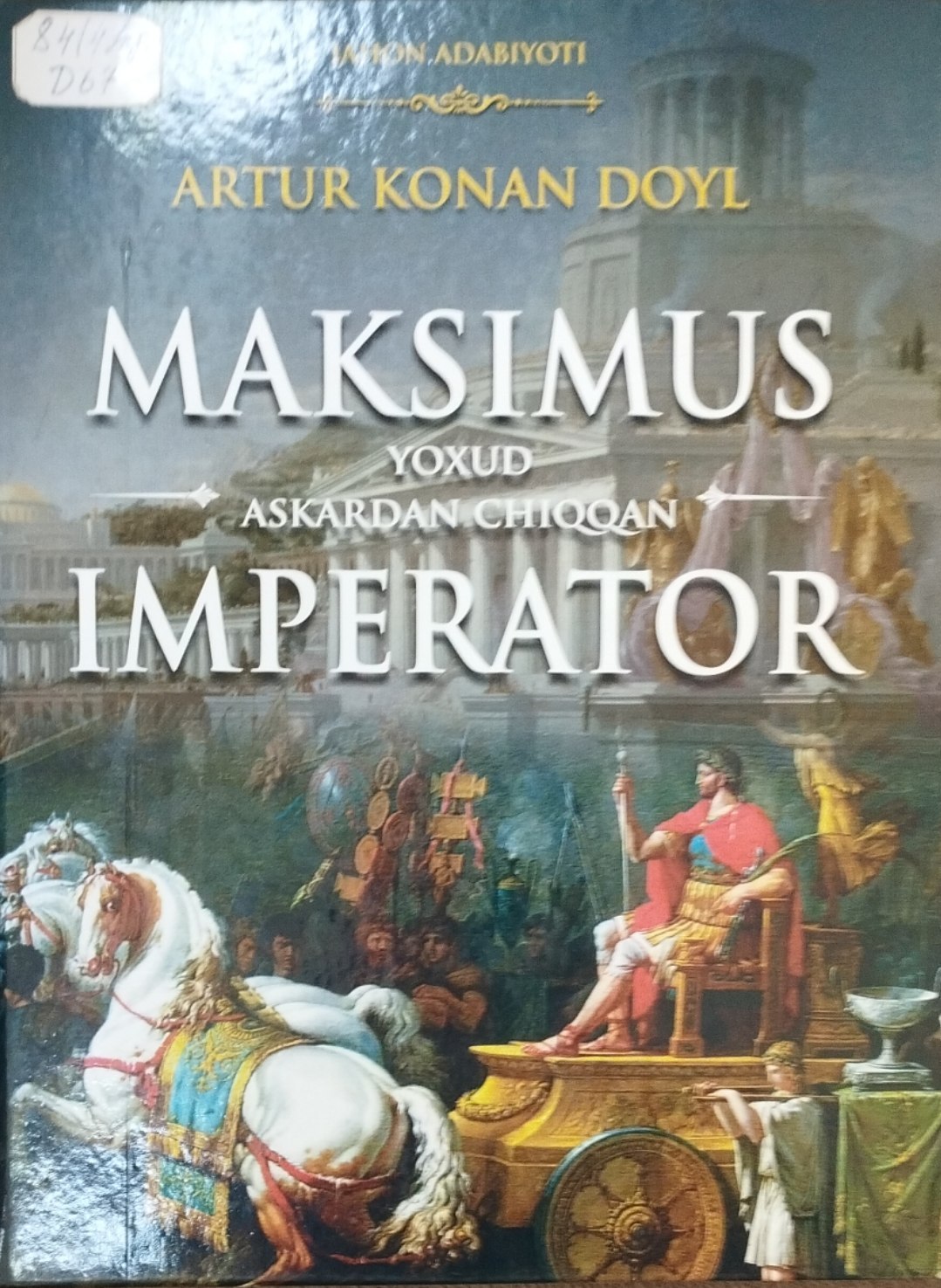 Maksimus yoxud askardan chiqqan imperator