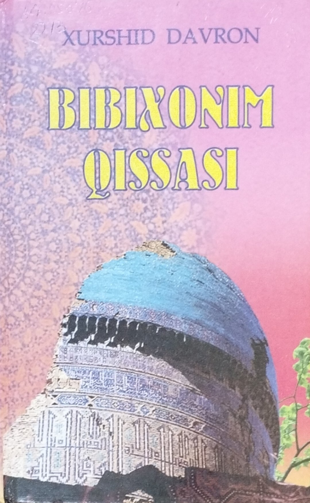 Bibixonim qissasi