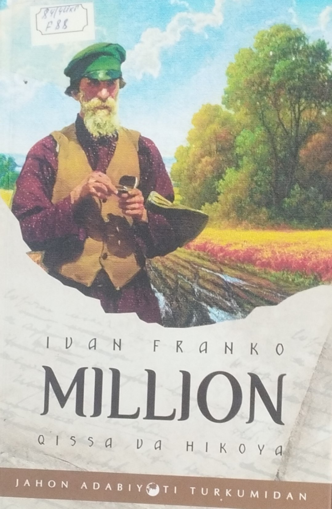 Million