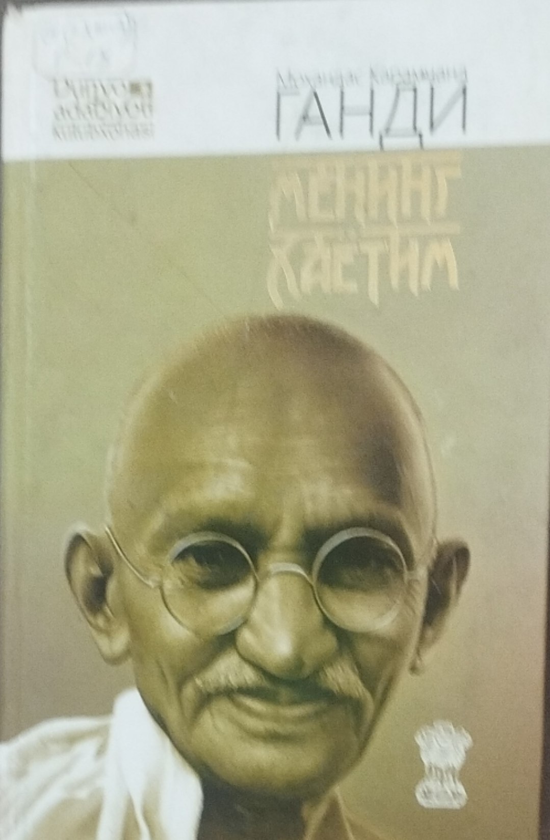 Менинг ҳаётим