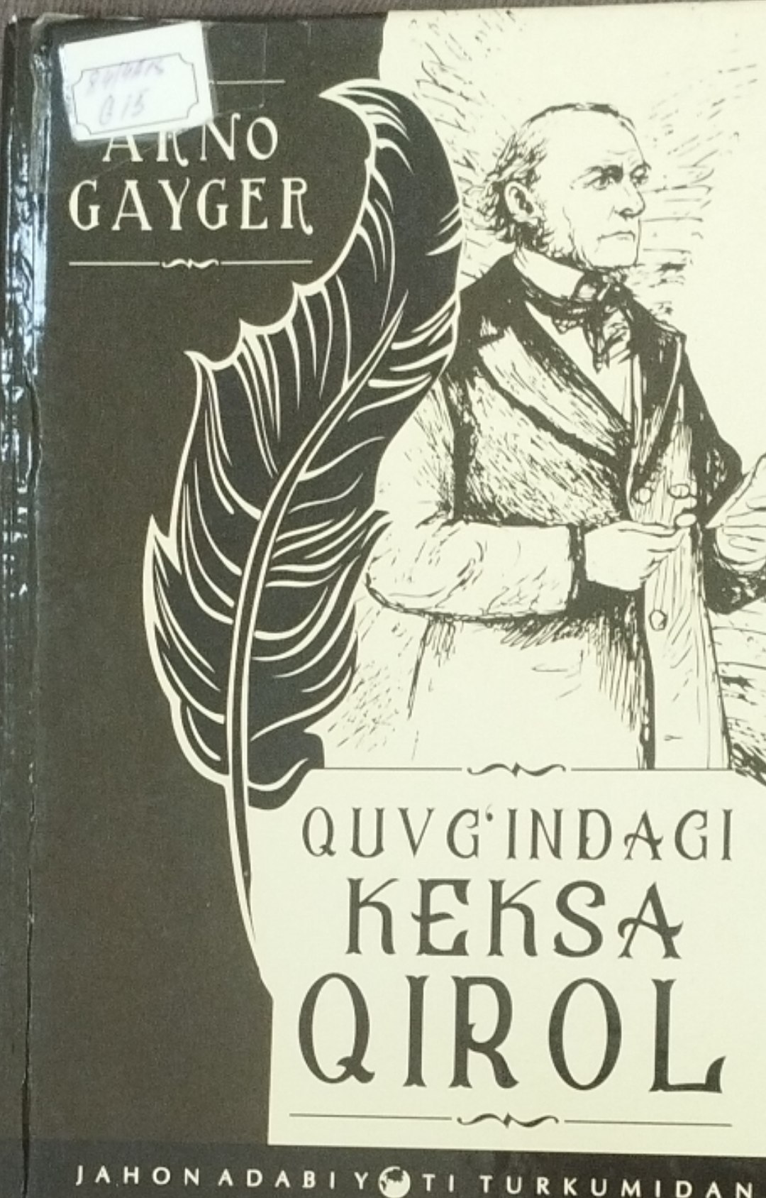 Quvg`indagi keksa qirol