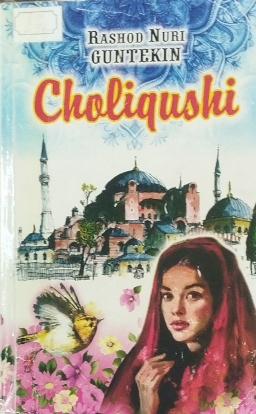 Choliqushi