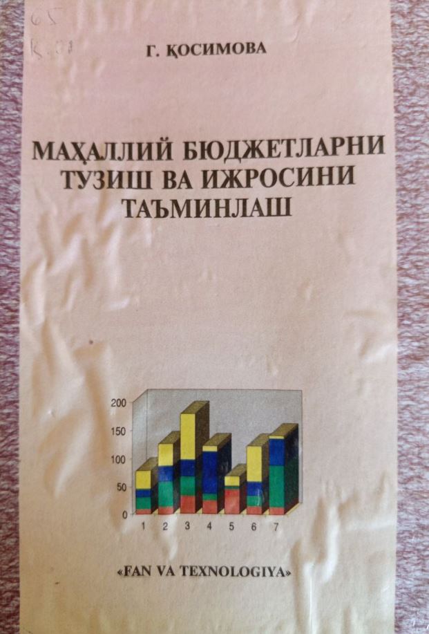 Маҳаллий бюджетларни тузиш ва ижросини таъминлаш