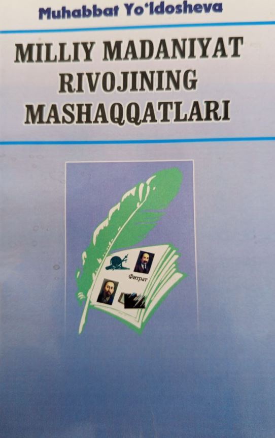 Milliy madaniyat rivojining mashaqqatlari