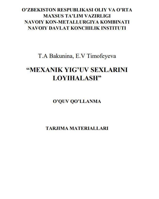 Mexanik yig`uv sexlarini loyihalash