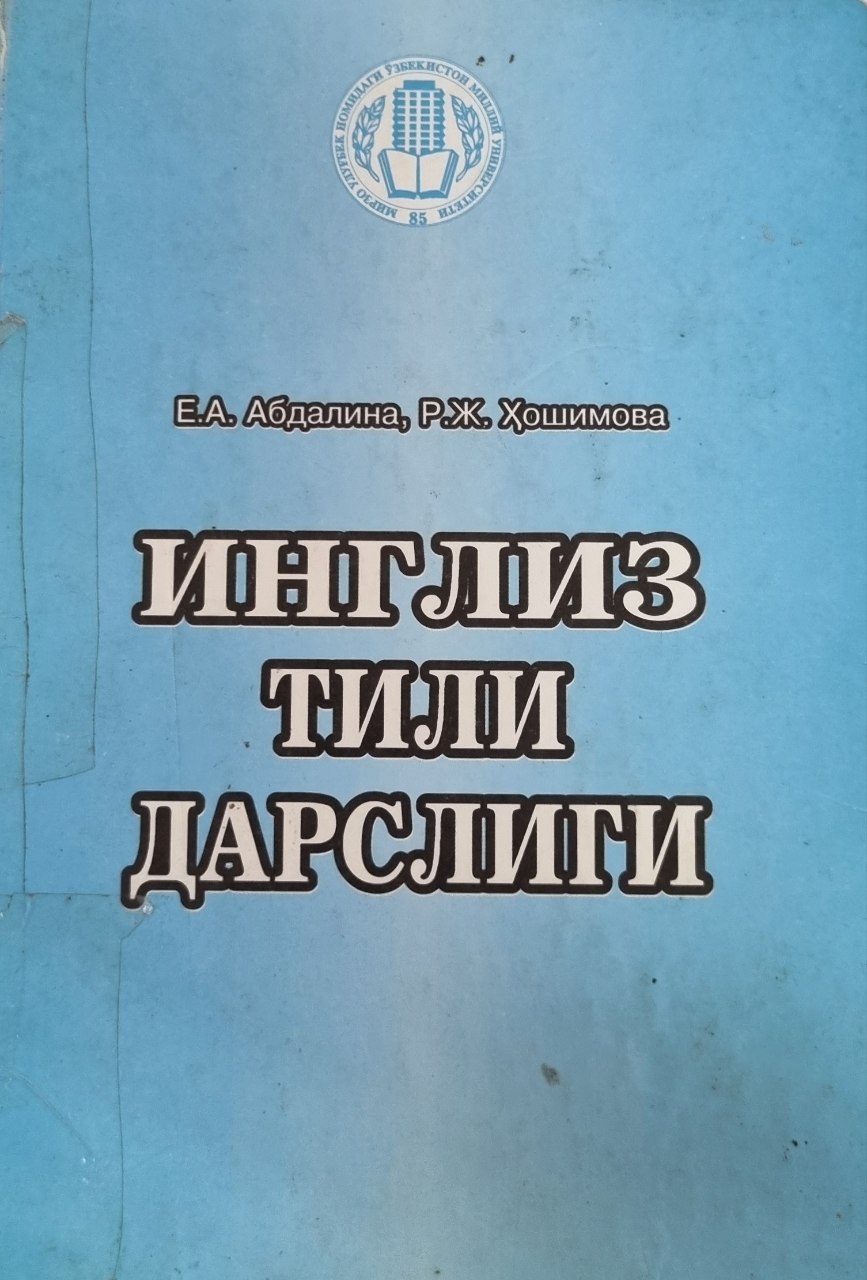 Инглиз тили дарслиги