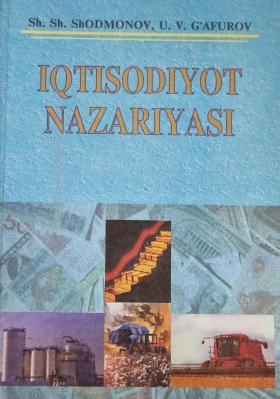 Iqtisodiyot nazariyasi