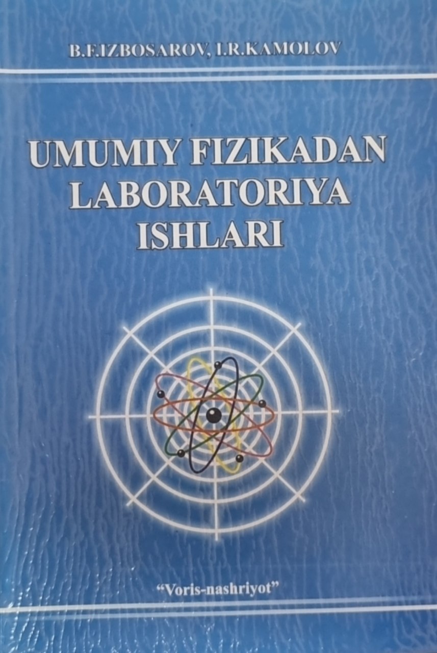 Umumiy fizikadan laboratoriya ishlari