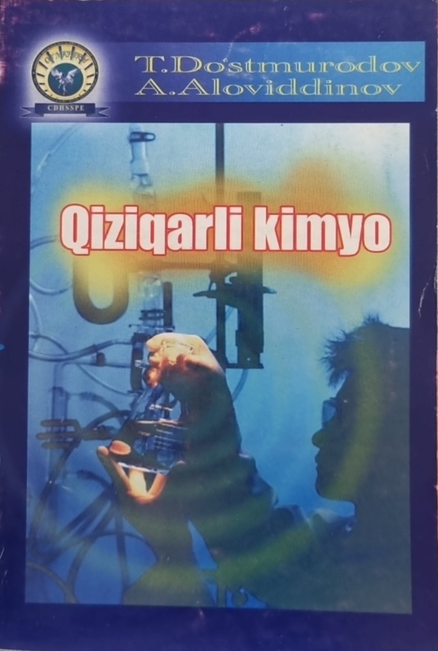 Qiziqarli kimyo