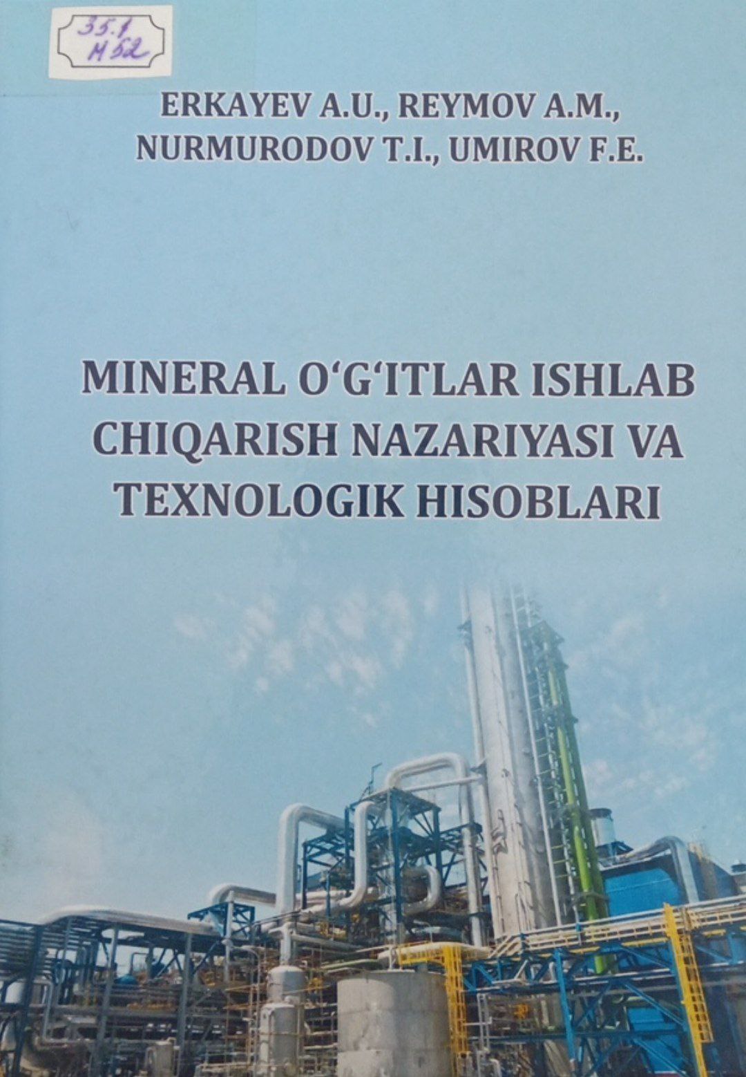 Mineral o`g`itlar ishlab chiqarish nazariyasi va texnologiyasi