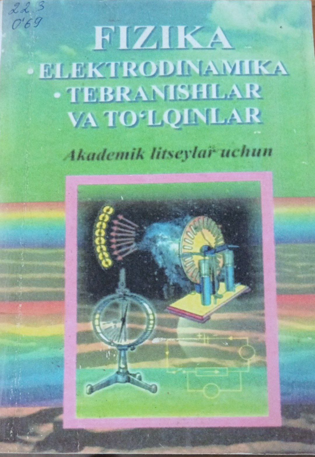 Fizika elektrodinamika tebranishlar va to`lqinlar. 2 kitob