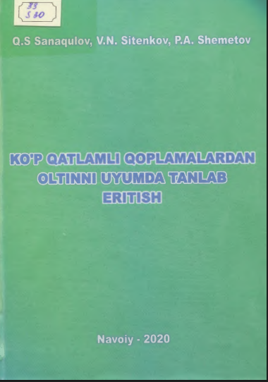 Ko`p qatlamli qoplamalardan oltinni uyumda tanlab eritish.