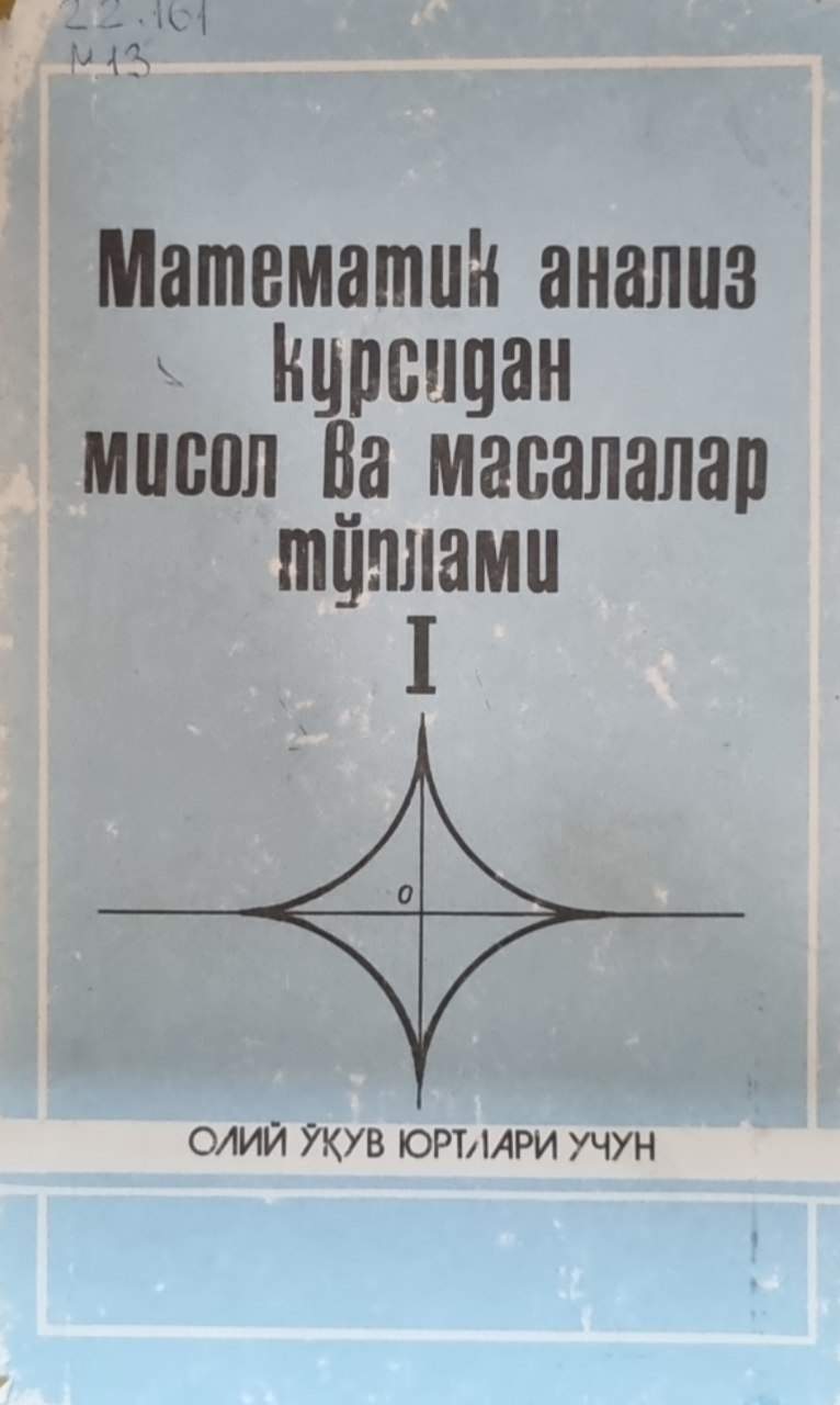 Математик анализ курсидан мисол ва масалалар тўплами 1