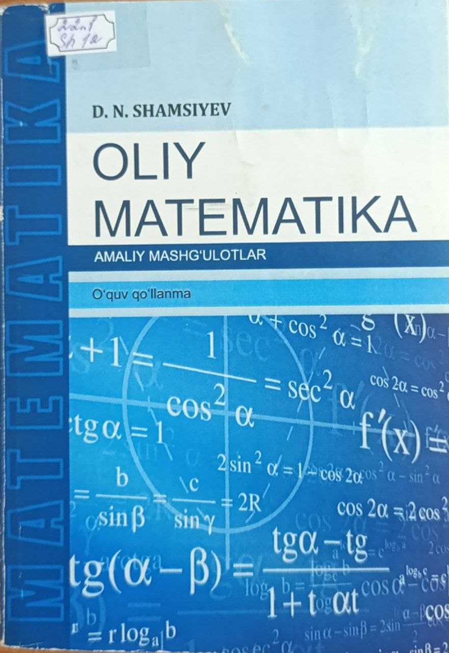 Oliy matematika