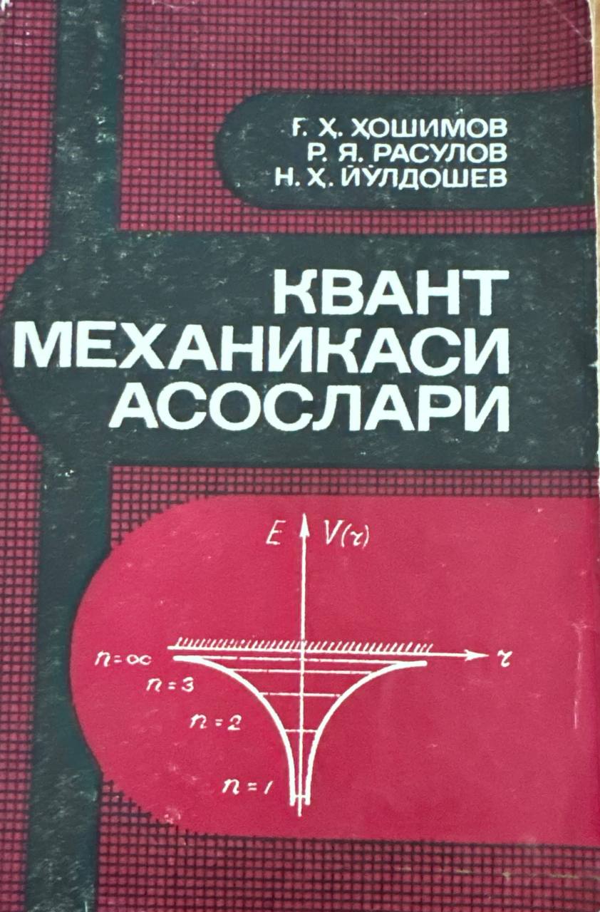 Квант механикаси асослари