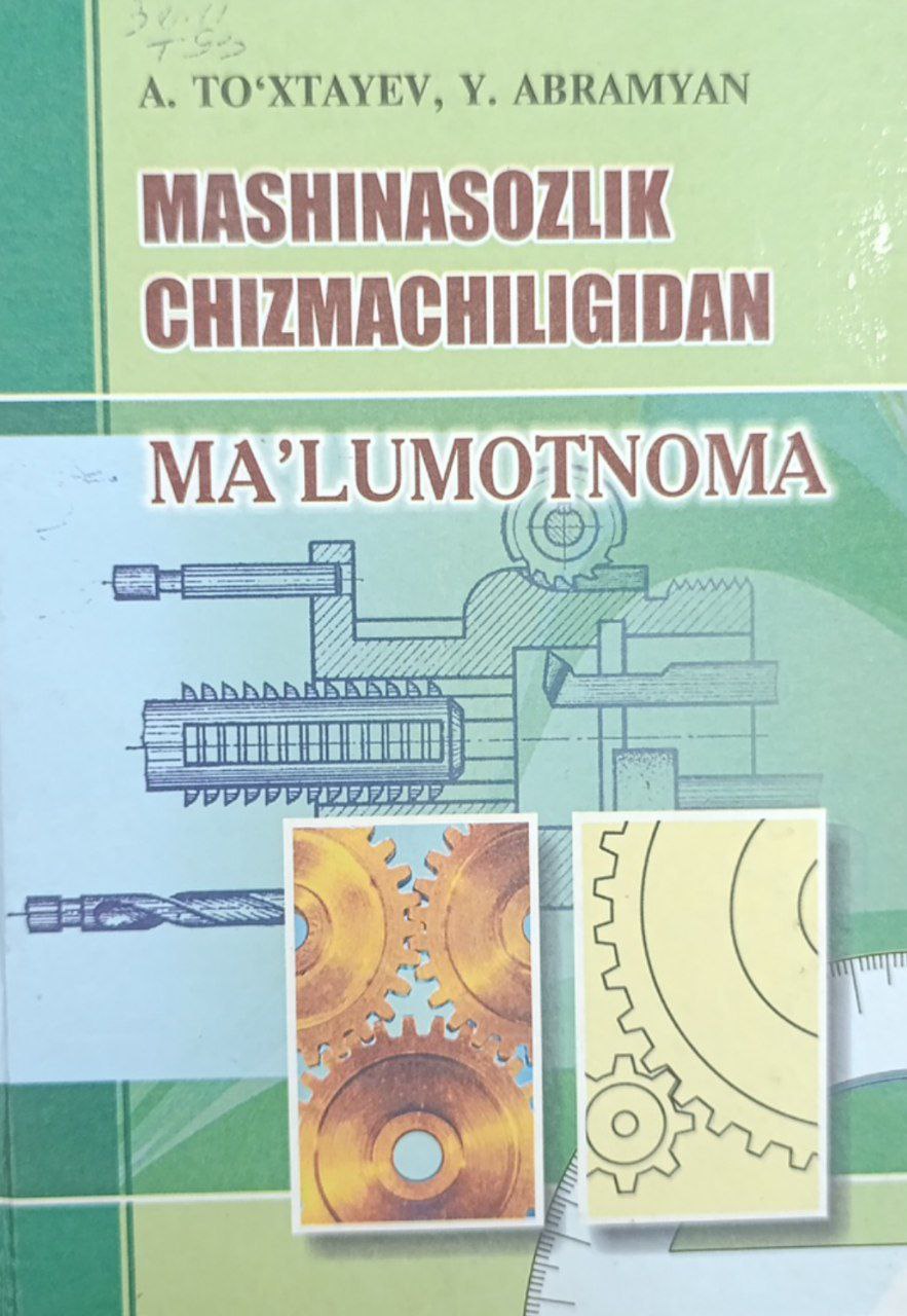 Mashinasozlik chizmachiligidan ma'lumotnoma