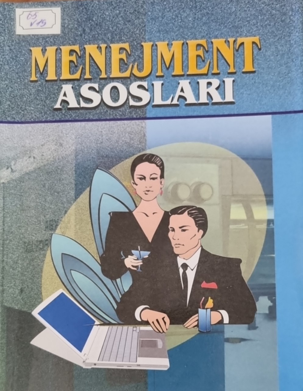 Menejment asoslari