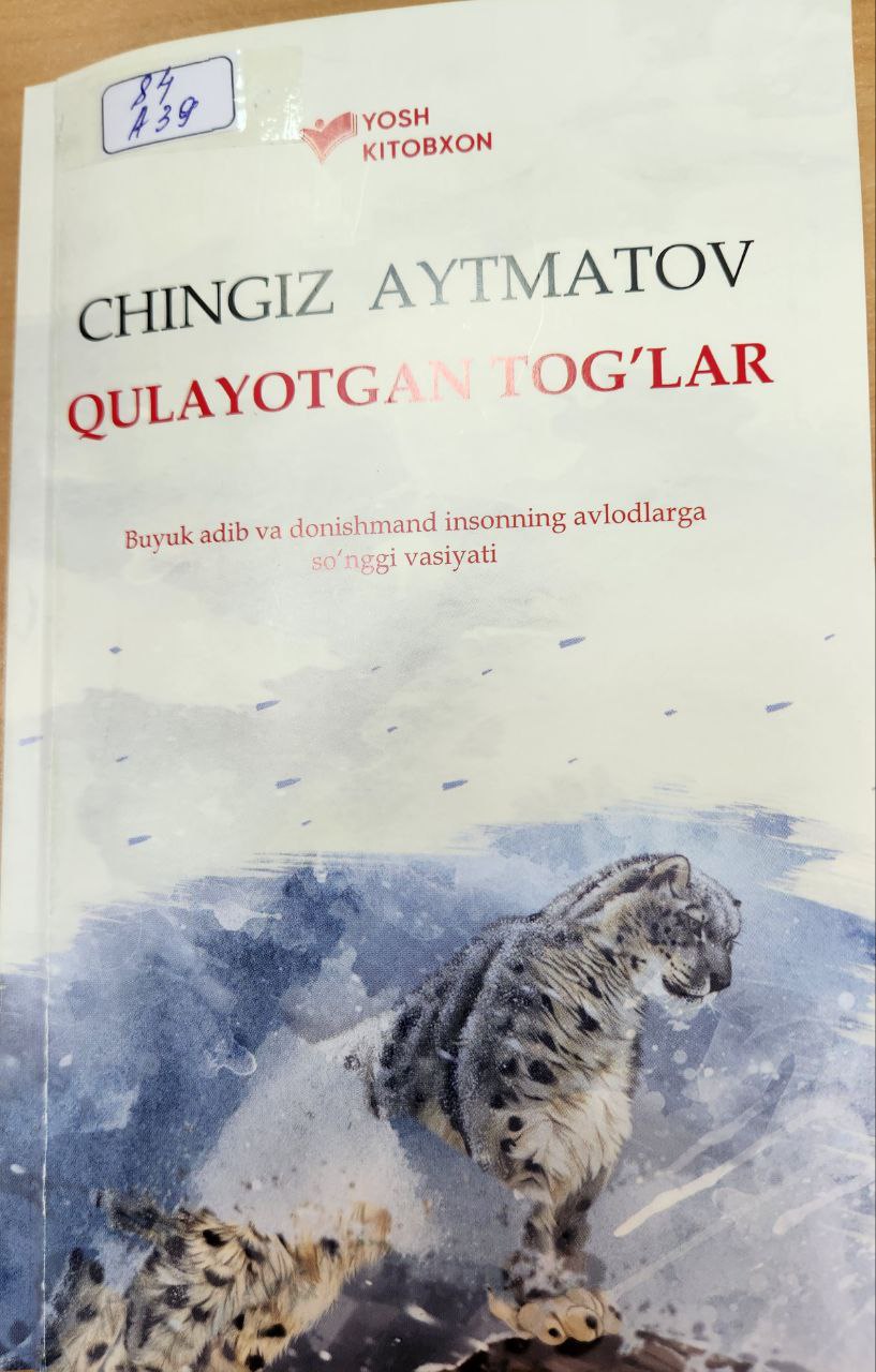 Qulayotgan tog'lar