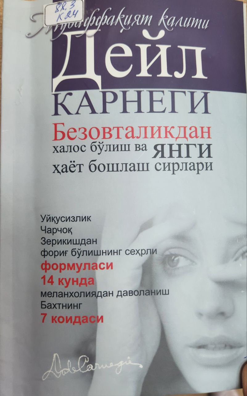 Безовталикдан халос бўлиш ва янги ҳаёт бошлаш сирлари