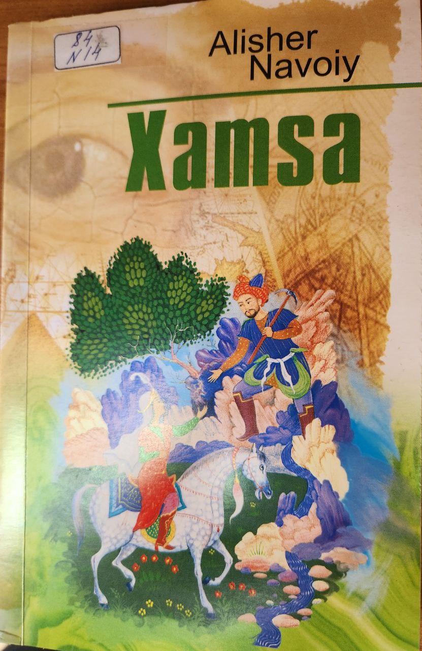Xamsa