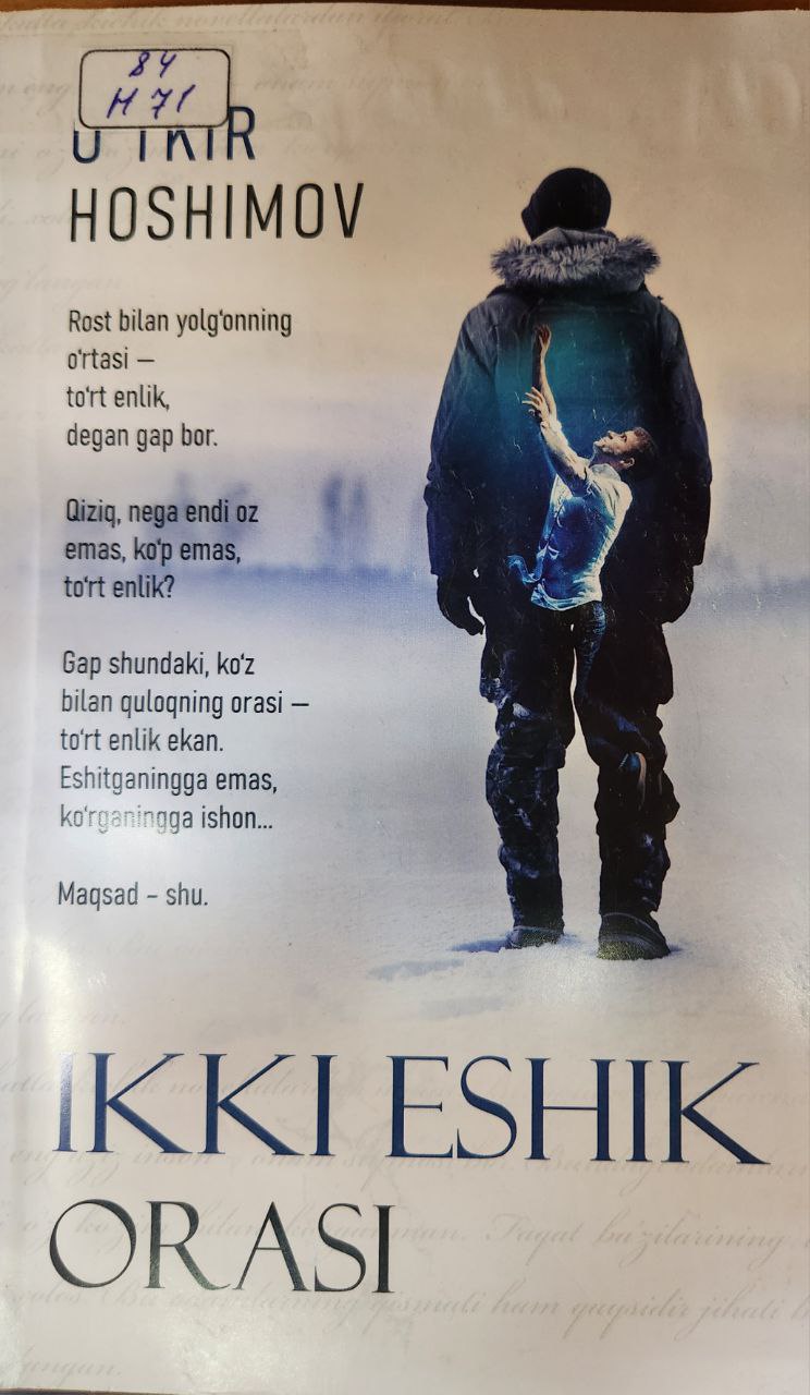 Ikki eshik orasi