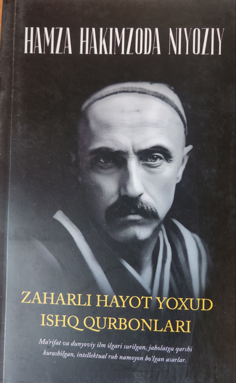 Zaharli hayot yoxud ishq qurbonlari