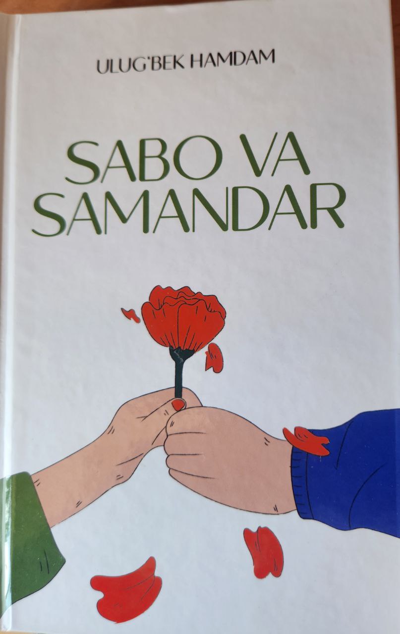 Sabo va Samandar