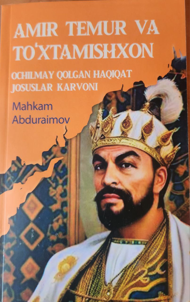 Amir Temur va To'xtamishxon