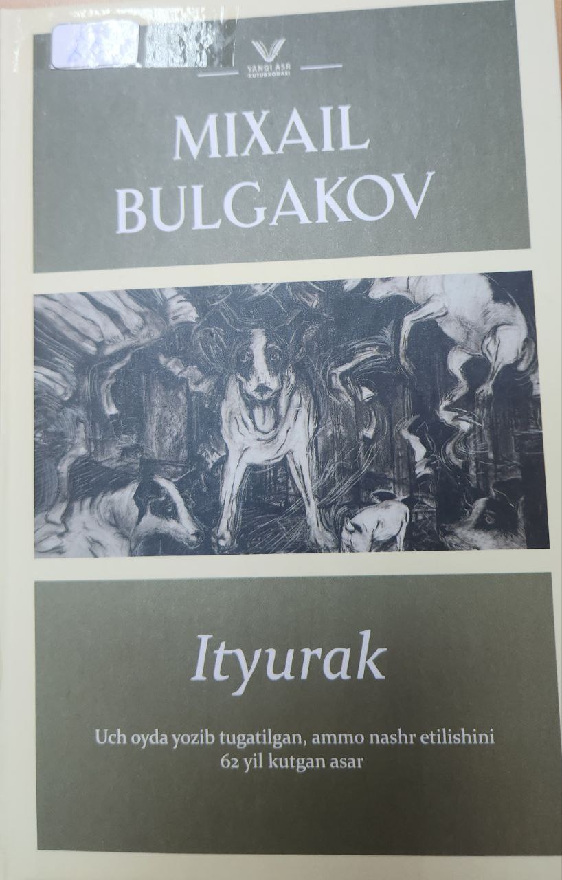 Ityurak
