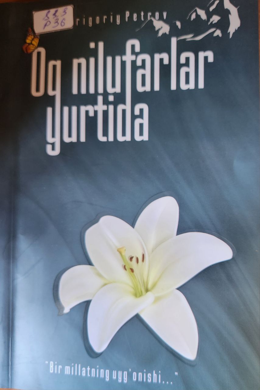 Oq nilufarlar yurtida