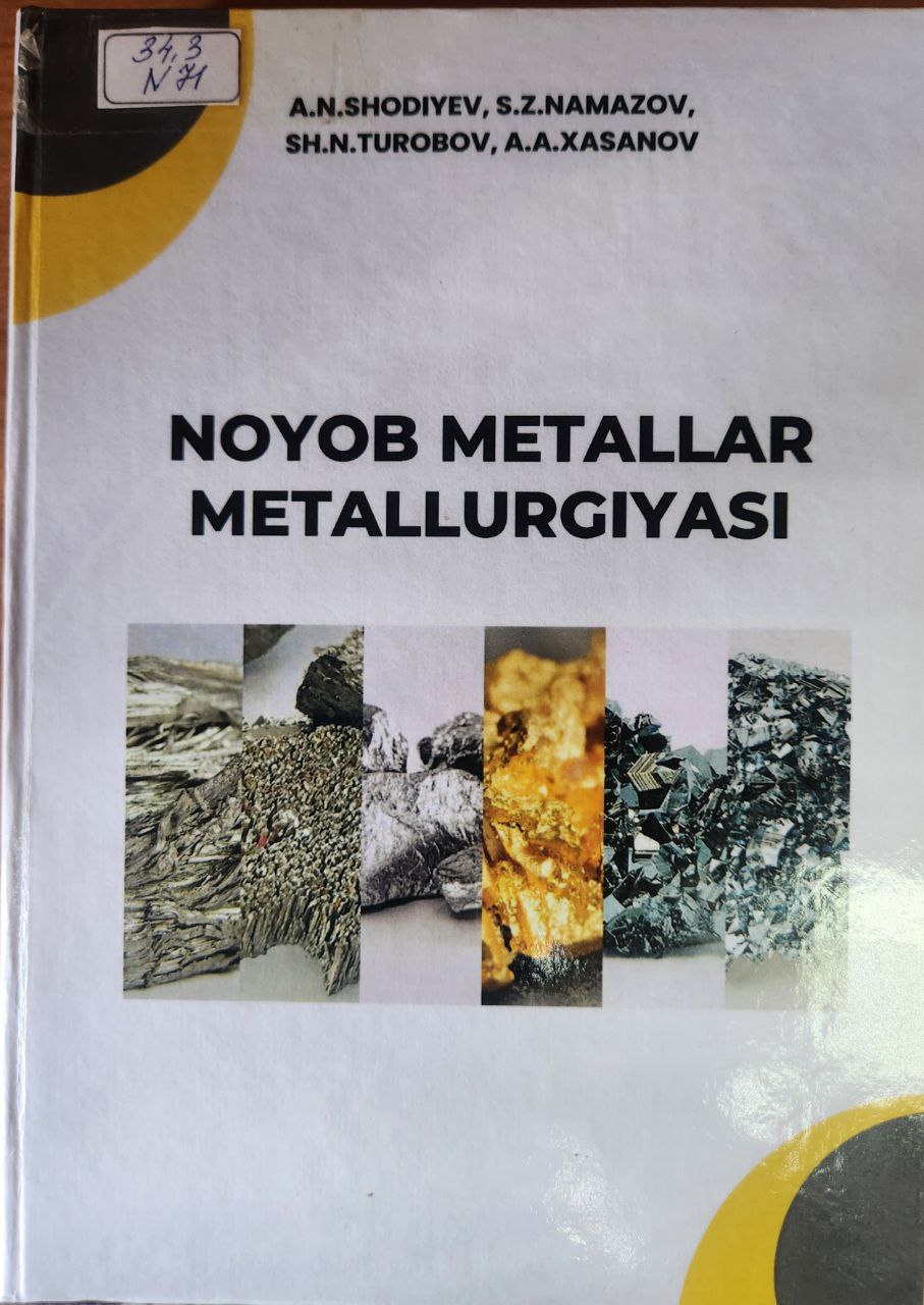 Noyob metallar metallurgiyasi