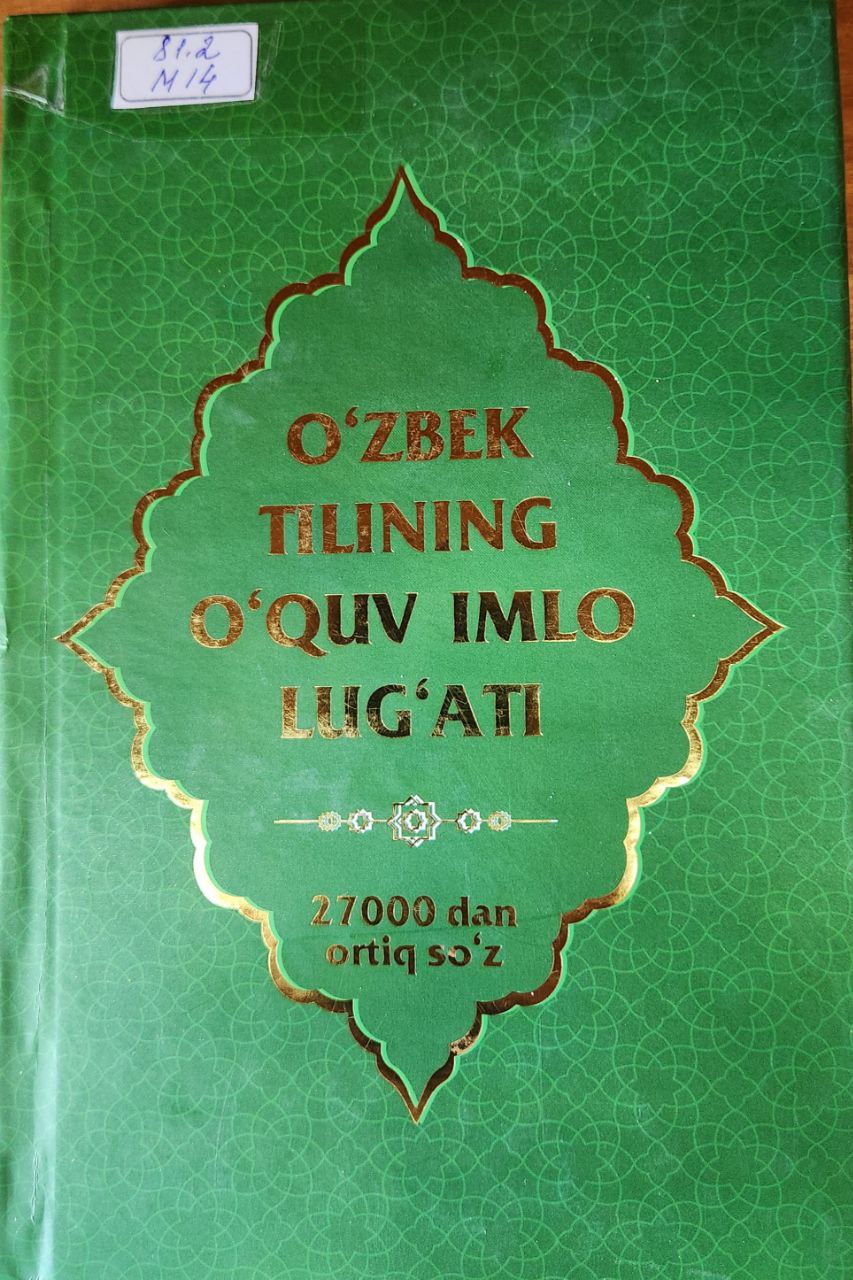 O'zbek tilining o'quv imlo lug'ati