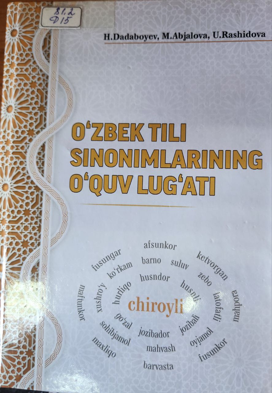 O'zbek tili sinonimlarining o'quv lug'ati