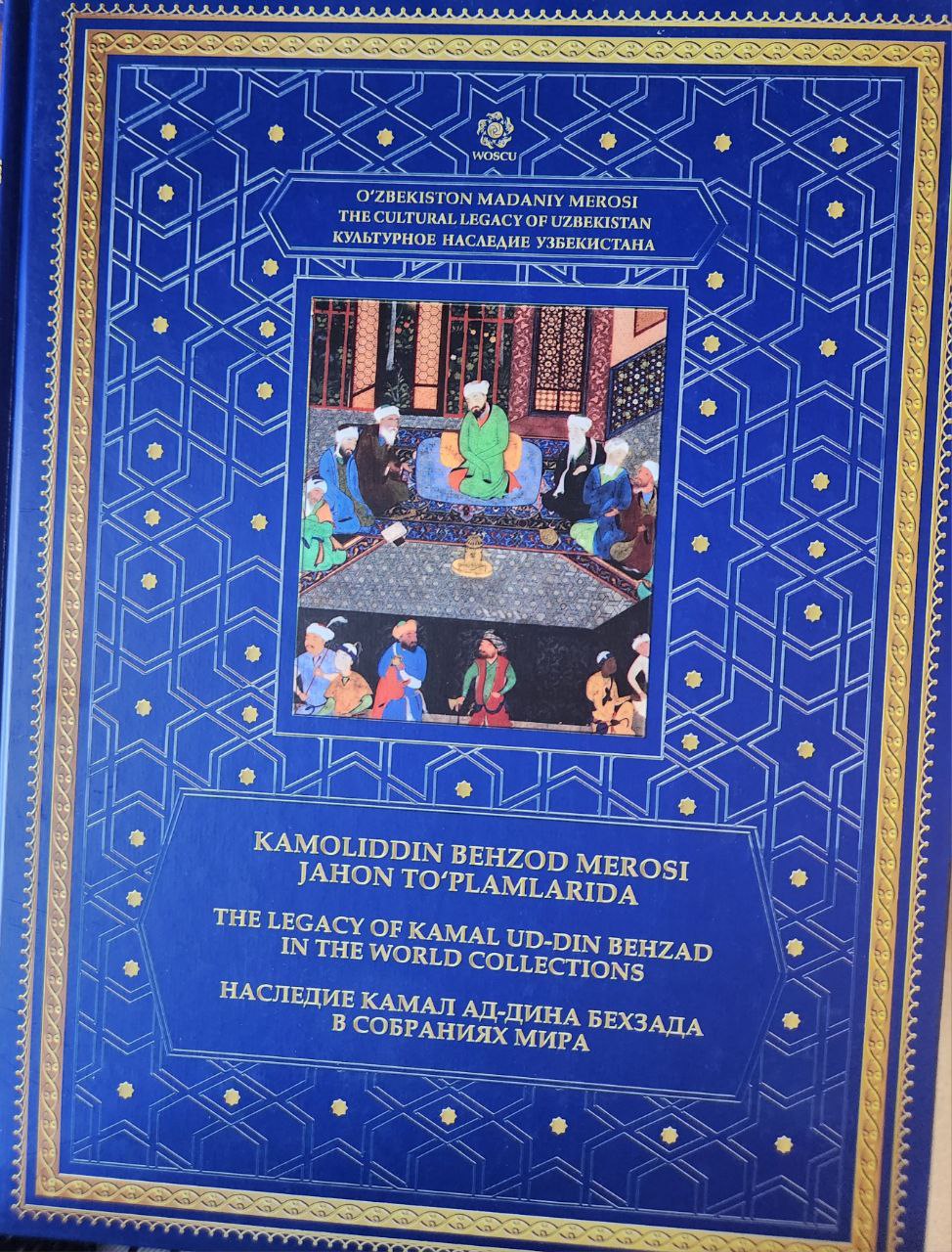 Kamoliddin Behzod merosi jahon to'plamlarida