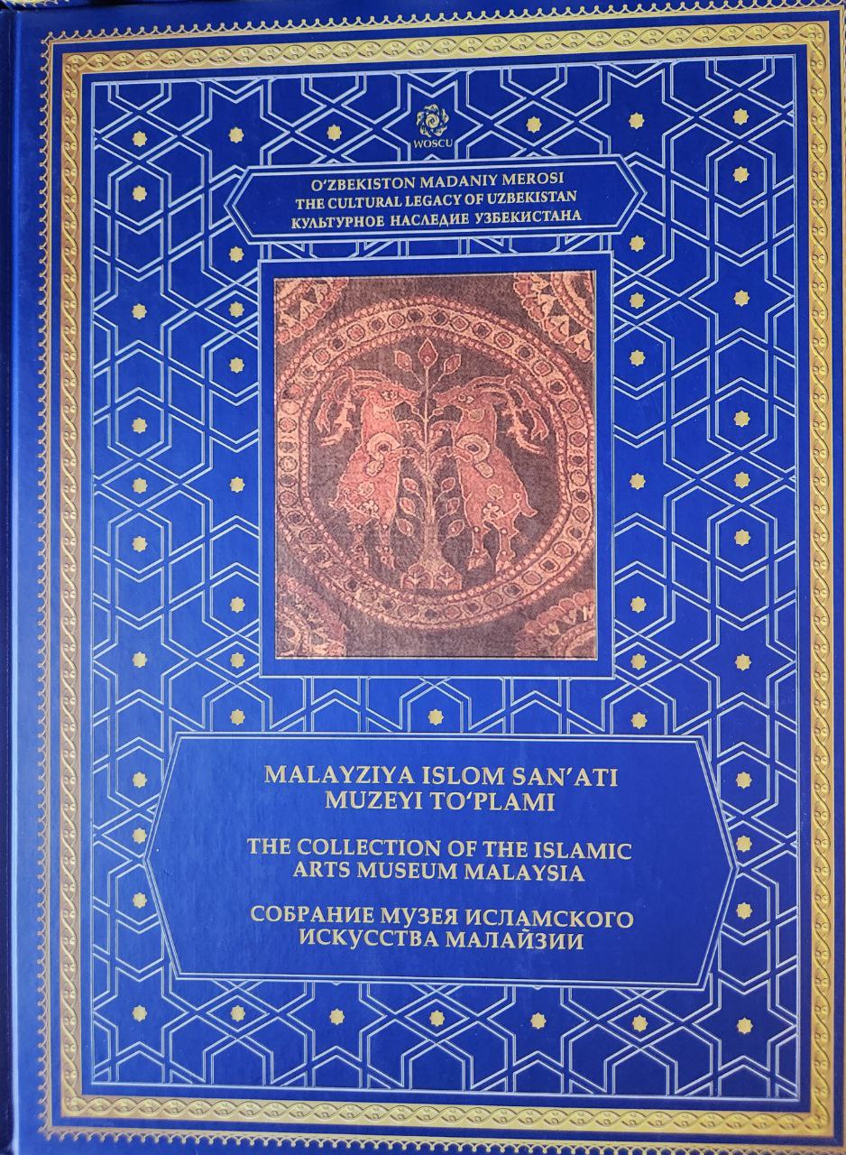 Malayziya islom san'ati muzeyi to'plami