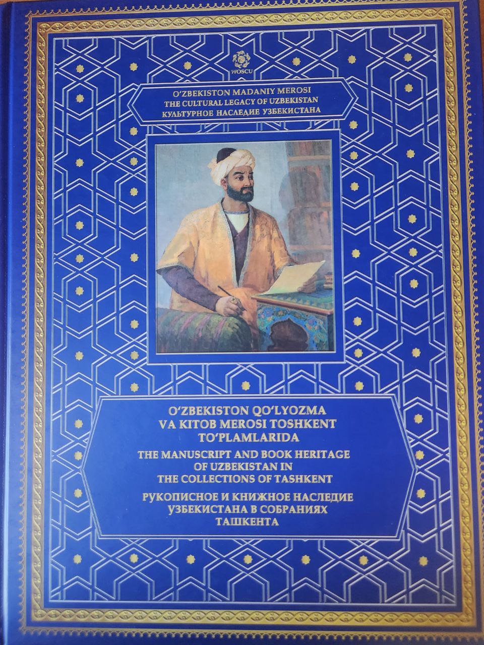 O'zbekiston qo'lyozma va kitob merosi Toshkent to'plamlarida