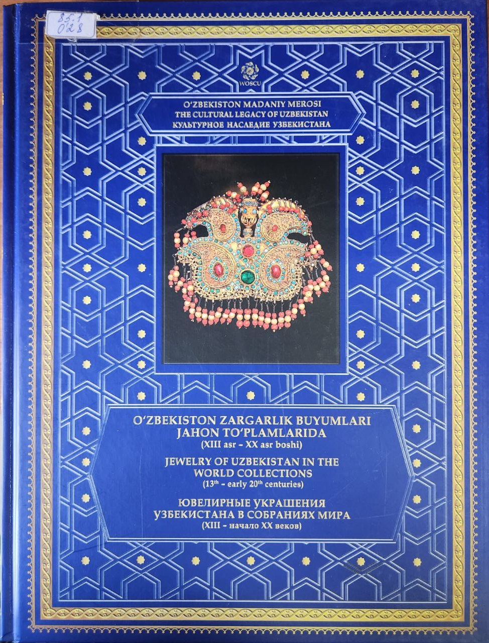 O'zbekiston zargarlik buyumlari jahon to'plamlarida